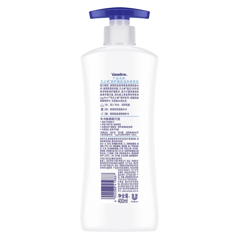 凡士林(Vaseline)特润无香精润肤露身体乳/润肤乳/润肤露400ml [联合利华]高清大图