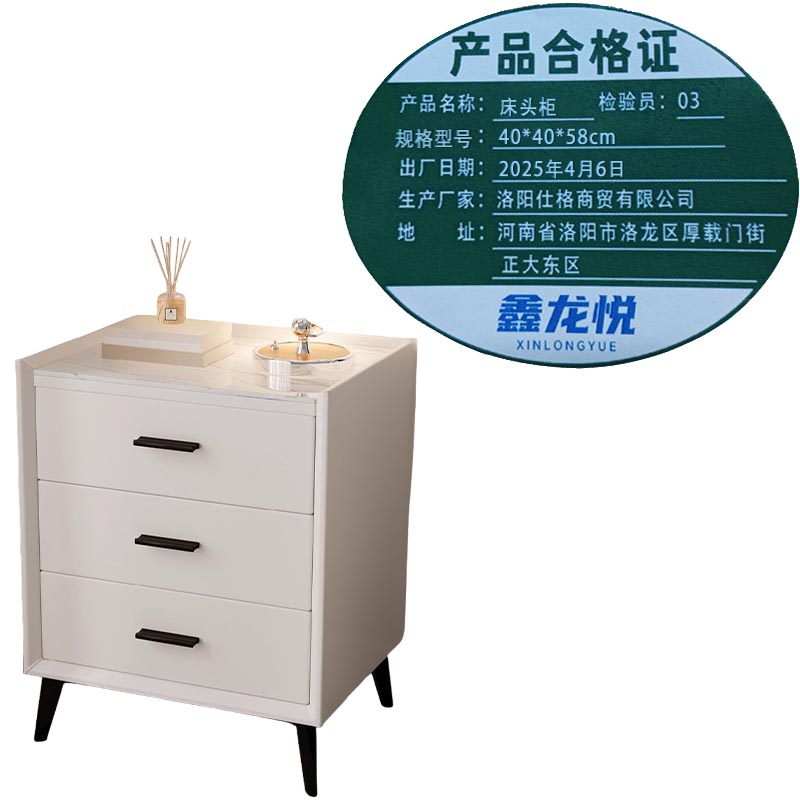 鑫龙悦 床头柜876高清大图