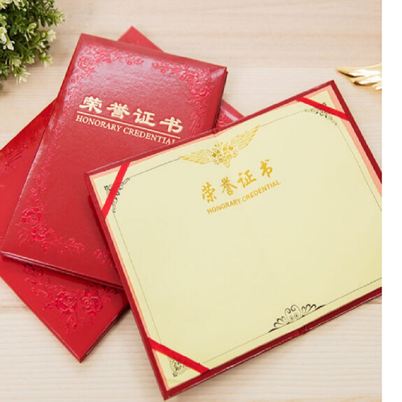 得力 7568荣誉证书PU材质荣誉证书(红)8K