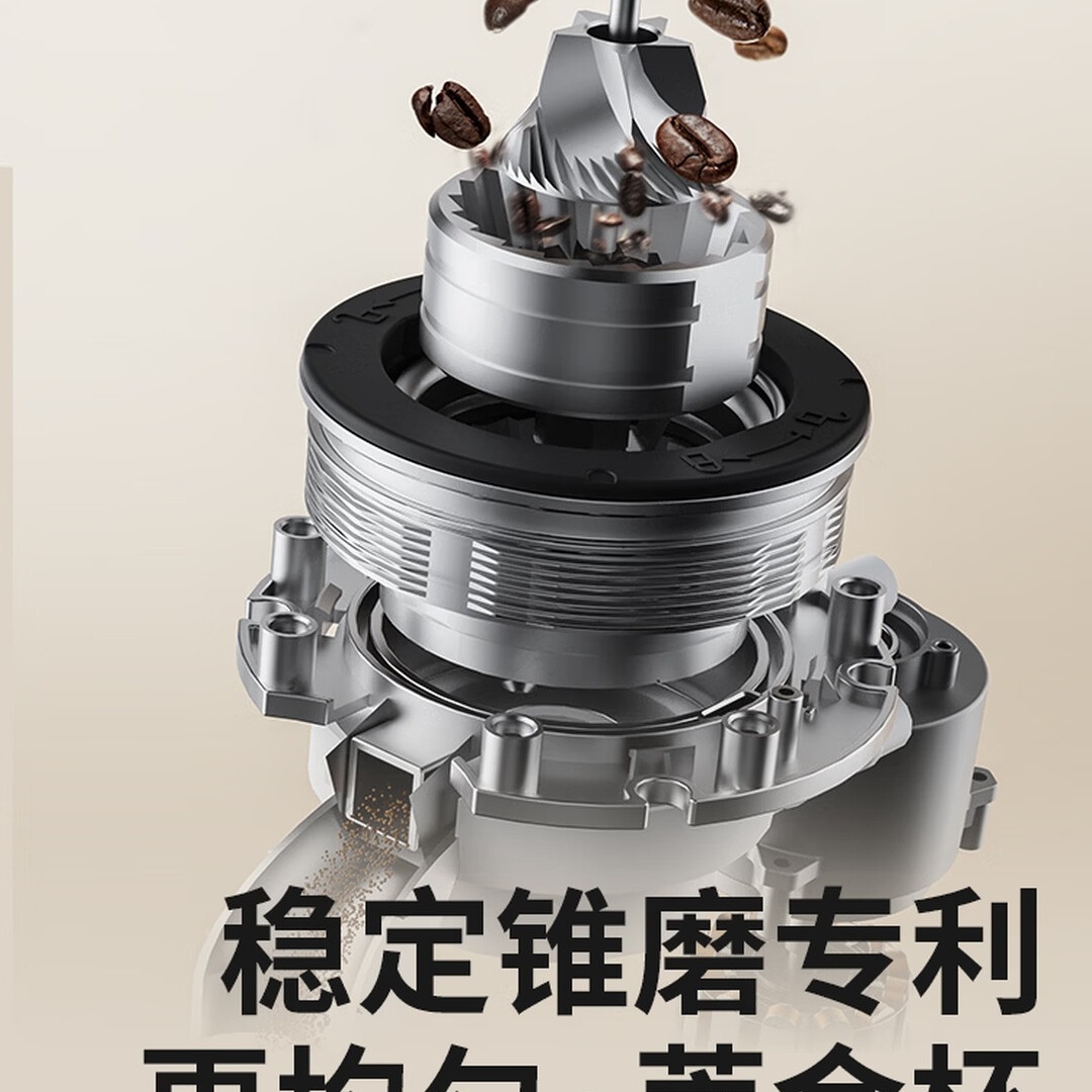柏翠(petrus)电动磨豆全自动咖啡豆研磨机家用磨豆机PE3700高清大图