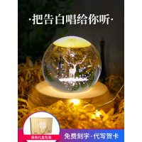 瑞仕兹 水晶球音乐盒木质旋转八音盒创意礼品送儿童男女生日旋转内雕小夜灯送女生女友老婆创意生日结婚情人节毕业季教师节礼物