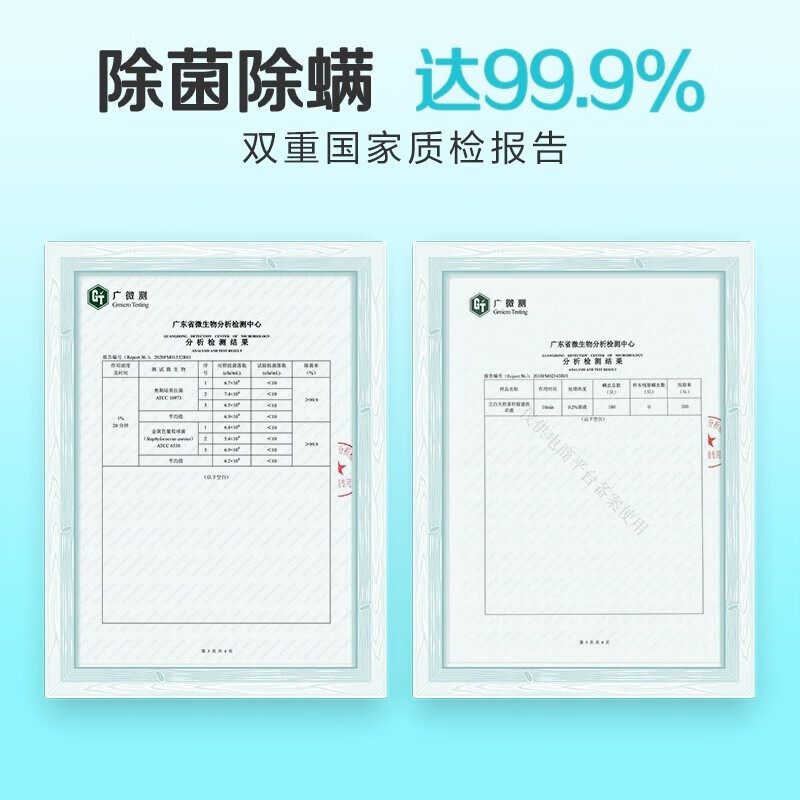 立白天然亮白护色洗衣液 持久留香高级香氛 焕彩如新500g袋装[js] 500g*2袋高清大图