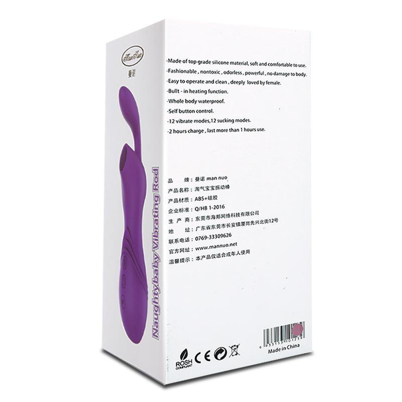 女用自卫慰震动棒电动舌头吸允器高潮性工具情趣成人用品欲仙