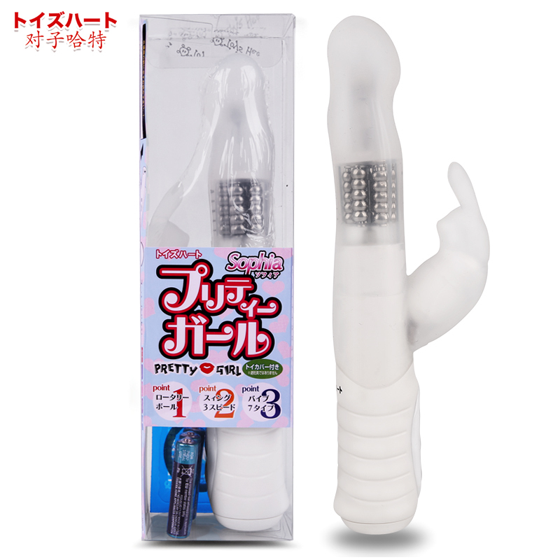 对子哈特TOYSHEART索菲亚二代女用自慰器伸缩转珠震动棒成人情趣性用品