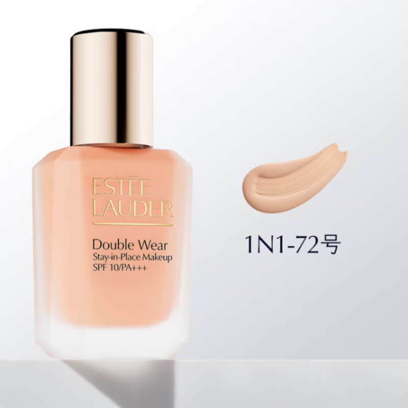 雅诗兰黛 DW持妆粉底液72#1N1 中性偏白色 30ml SPF10 PA+++