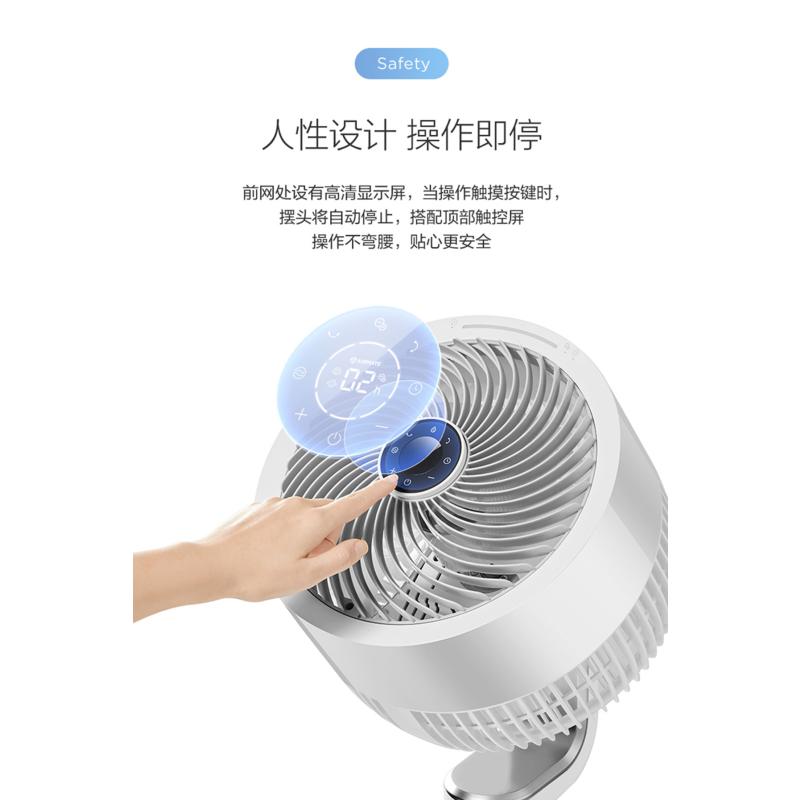 艾美特(Airmate)空气循环扇四季适用 直流变频节能落地扇 家用遥控电风扇天鹅PLUS FA23-RD76空气循环扇高清大图