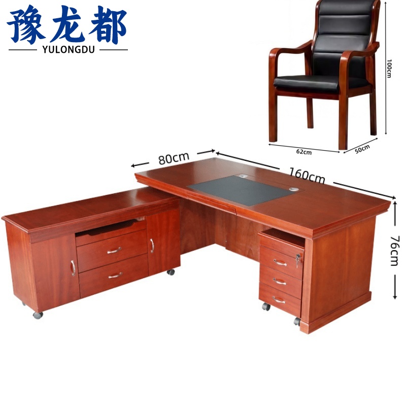 豫龙都 会议桌椅组合套