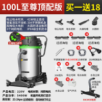 杰诺吸尘器JN-301T工业工厂车间粉尘强力5400W大功率吸尘吸水机 绿色 100升 可吹风 自动抖尘边推边吸更方便