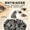 沈之问东北黑木耳干货长白山特产大朵椴木秋耳无根高泡发老树秋耳