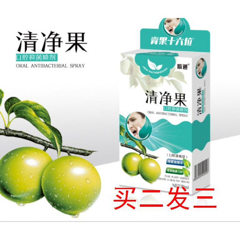 美发染烫口腔>口腔护理>漱口水/口喷>泉兮(quarxery)>泉兮(quarxery)