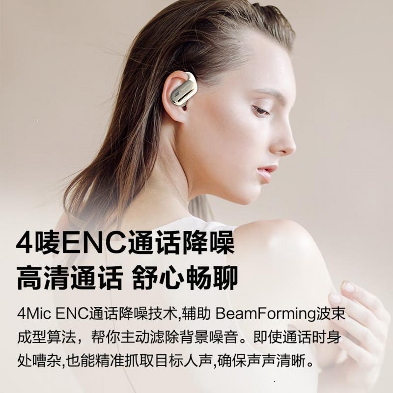 纽曼R7[定向环防漏音]骨传导概念开放式蓝牙耳机无线 不入耳挂耳运动跑步长续航通话降噪耳夹耳机白高清大图