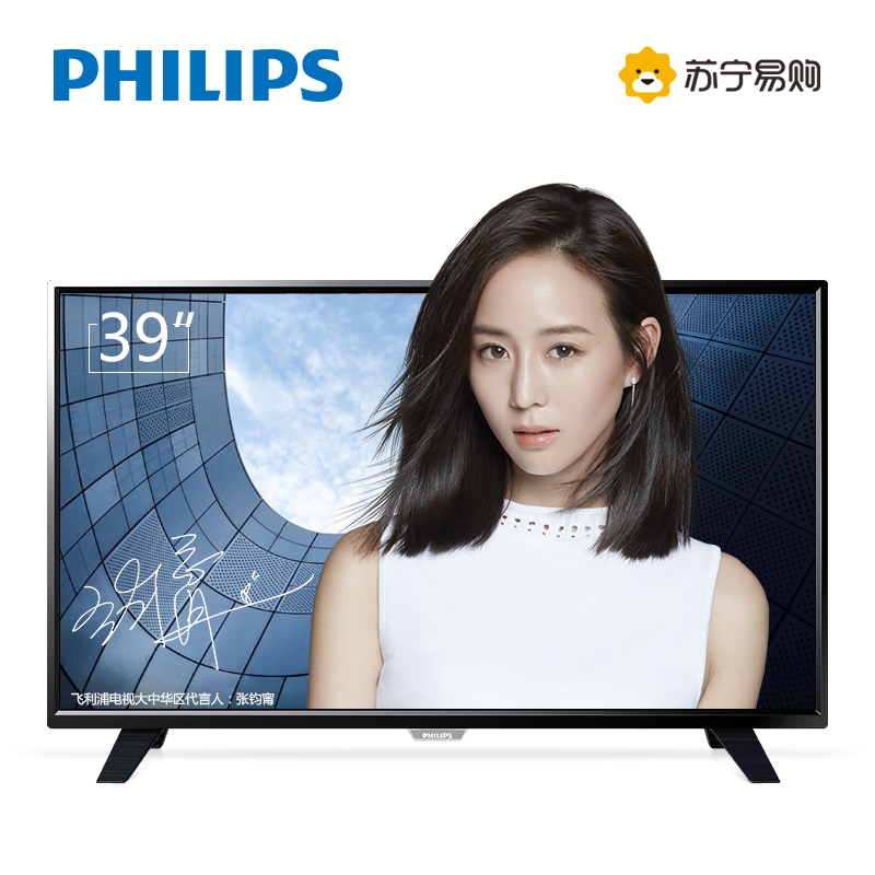 飞利浦(Philips)39PHF5451/T3 39英寸 高清智能 LED平板液晶电视机