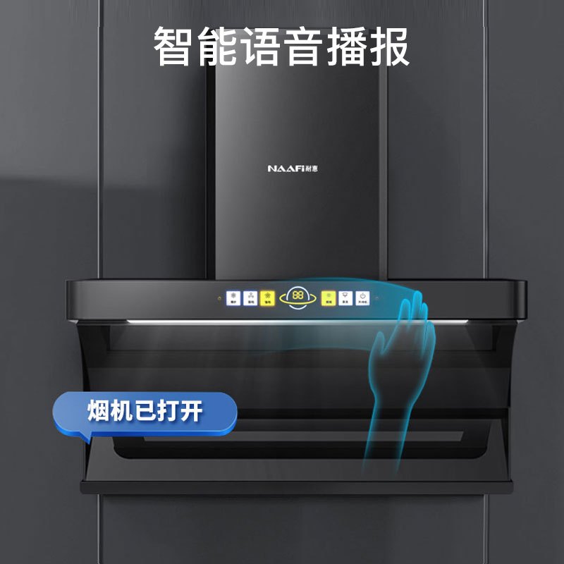 康宝(Canbo)抽油烟机家用中式 厨房大吸力脱排吸油烟机 CXW-268-F27