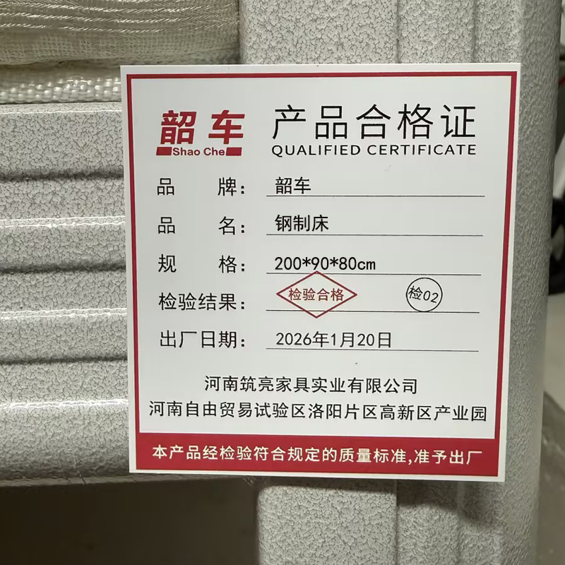 韶车床钢制床200*90*80cm张高清大图