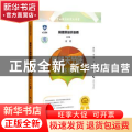 髋膝关节病那些事儿