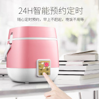 尊威【JOUE】迷你电饭煲 不粘内胆 1.5L便携式小电饭煲 1~2人适用 迷你电饭煲