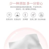 卡比布抽纸(贵州大区)国潮新品原生木浆升级加厚456张114抽3包/提抽纸母婴级纸巾轻柔可湿水不易破