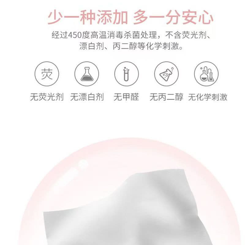 卡比布抽纸(贵州大区)国潮新品原生木浆升级加厚456张114抽3包/提抽纸母婴级纸巾轻柔可湿水不易破图片