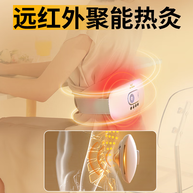 和正腰宝宝 (HZ-YBB-2)高清大图