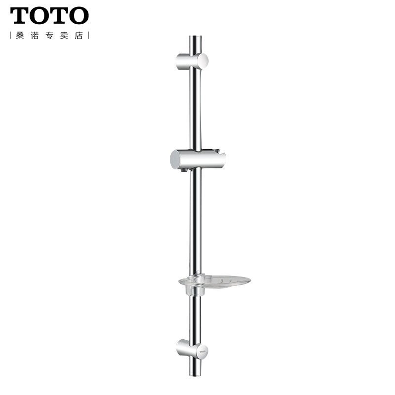 TOTO DS740R升降杆可滑动花洒固定支架淋浴DS709R底座配件