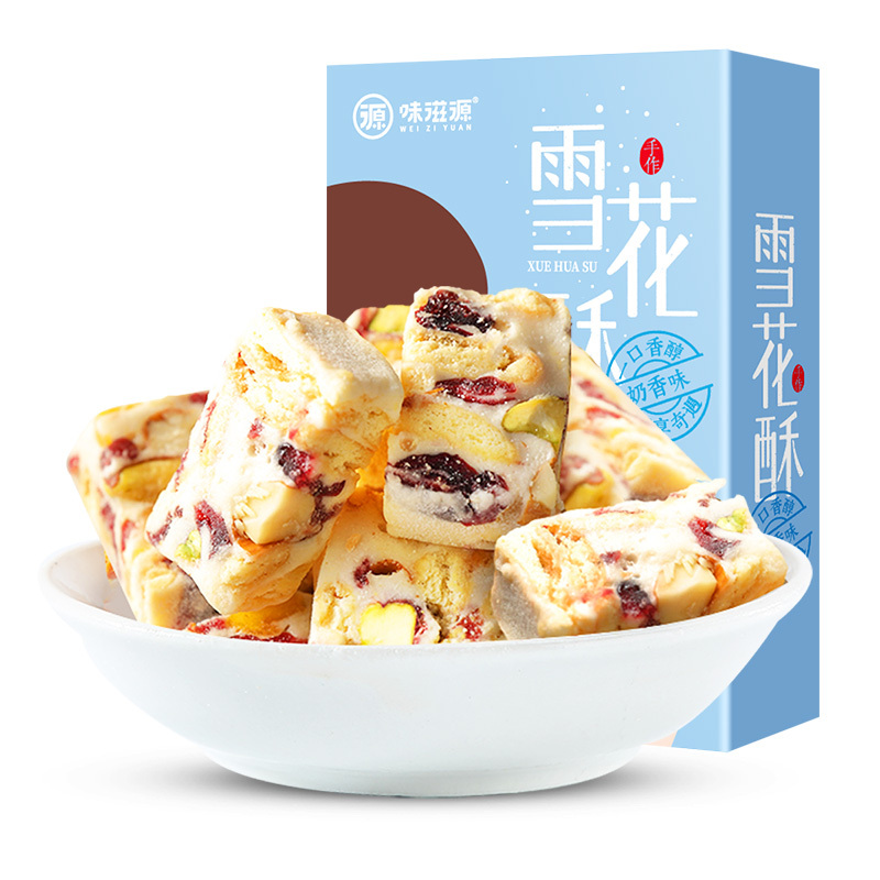 味滋源58g 牛轧奶芙网红零食雪花酥办公室休闲奶芙