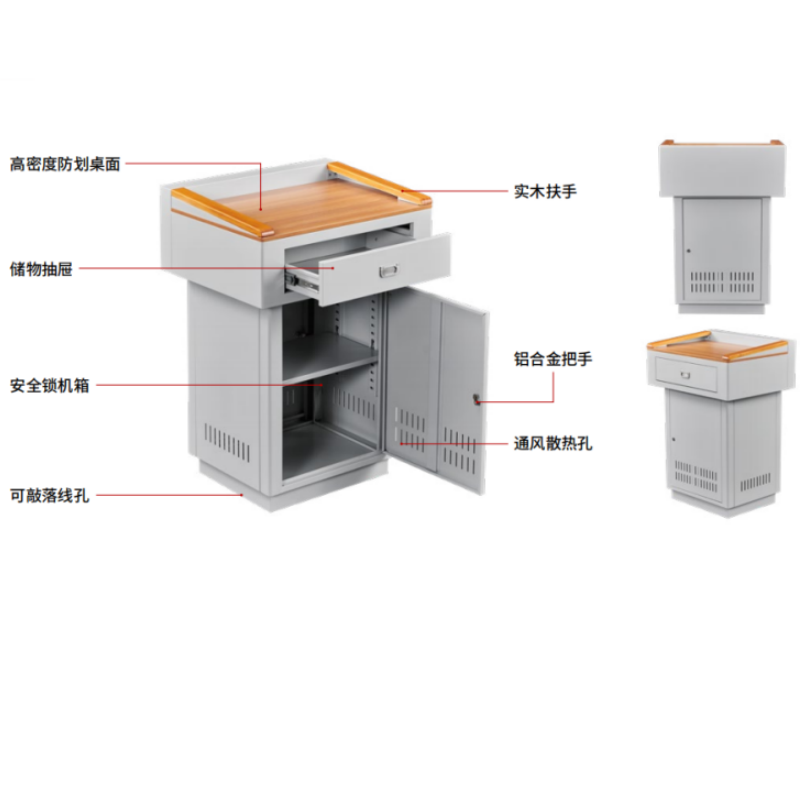首指(SZ)多媒体讲台/BH-A38高清大图