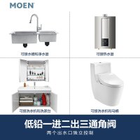 摩恩(MOEN)一进二出 三通低铅接头三通角阀10233 三通角阀101333