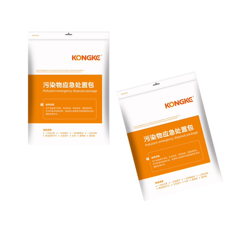 呕吐腹泻物应急处置包 全套包