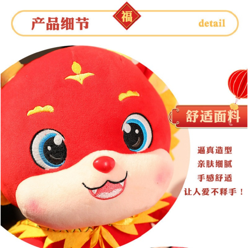 龙年吉祥物玩偶公仔红色披风龙30cm