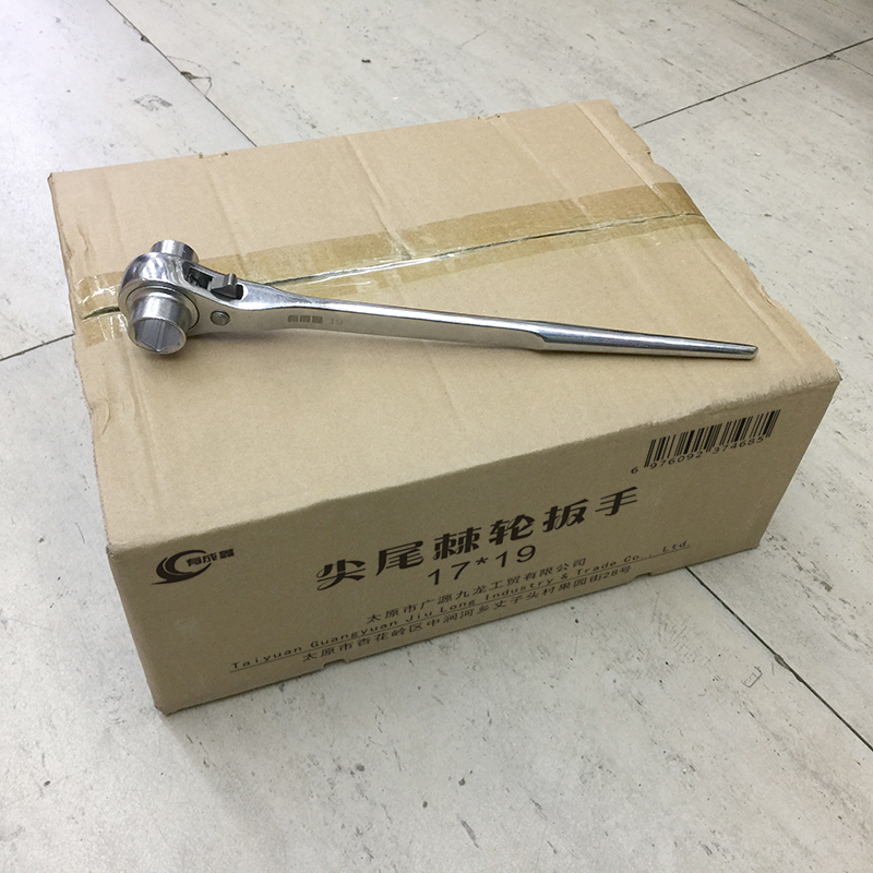 有成鑫 17*19 尖尾棘轮扳手 尖柄棘轮快速扳手 尖双向套筒自动扳手 个高清大图