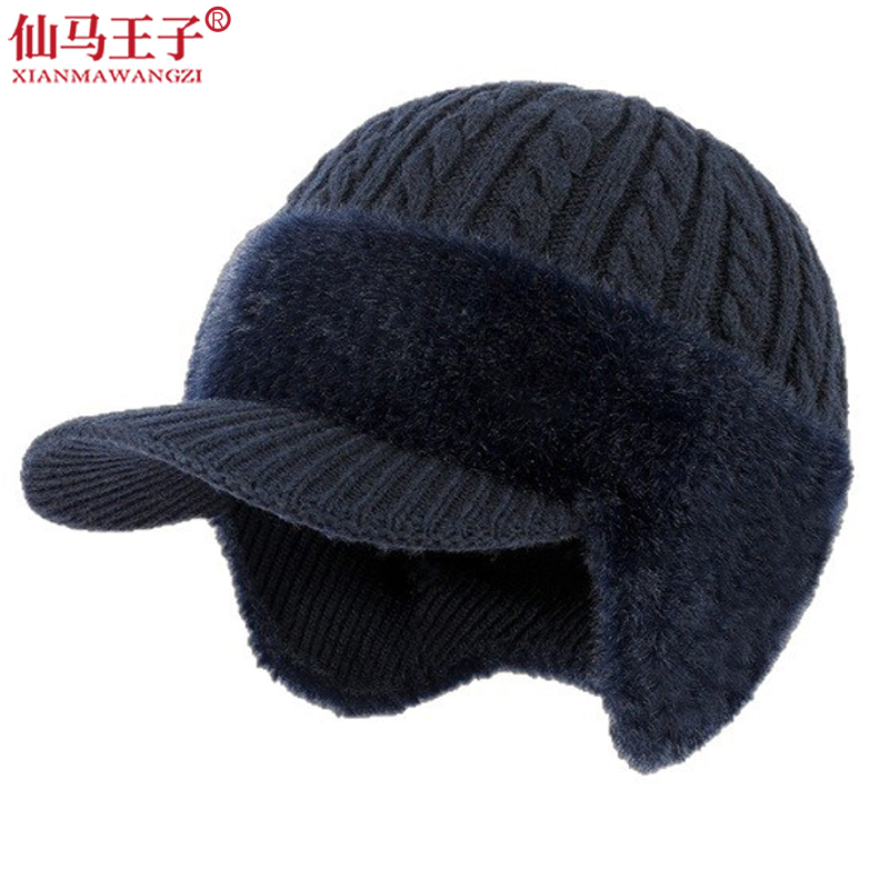 仙马王子 护耳毛线鸭舌帽 XMWZ-044 顶高清大图