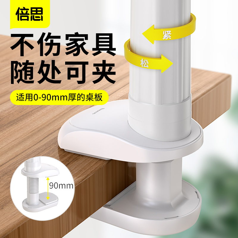 倍思 手机架懒人支架ipad平板电脑万能通用固定床上看电视宿舍神器躺着折叠宅趣可调节支架SULR-B0S银色