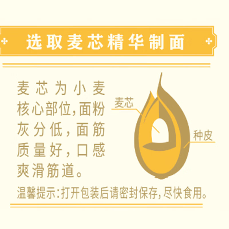 鲁花[直销]鲁花活性面条 金丝椭圆面条600g*2 爽滑软弹