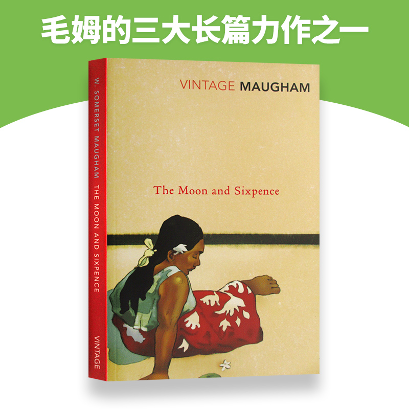 作家笔记 [正版]月亮与六便士 英文原版 The Moon and Sixpence 月亮和六便士 毛姆代表作 英国莫泊高清大图