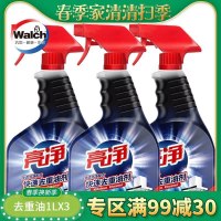 【满99减30】威露士亮净去重油污清洁剂1L*3瓶装
