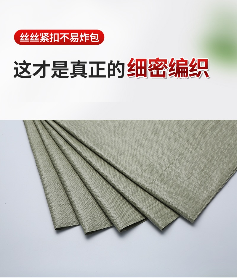 中屹得 灰色编织袋 50*90cm 个高清大图