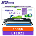 简微硒鼓LT1821蓝 支