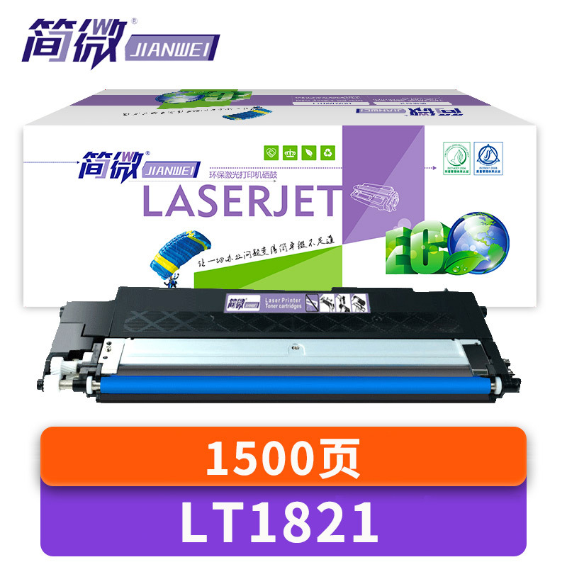 简微硒鼓LT1821蓝 支