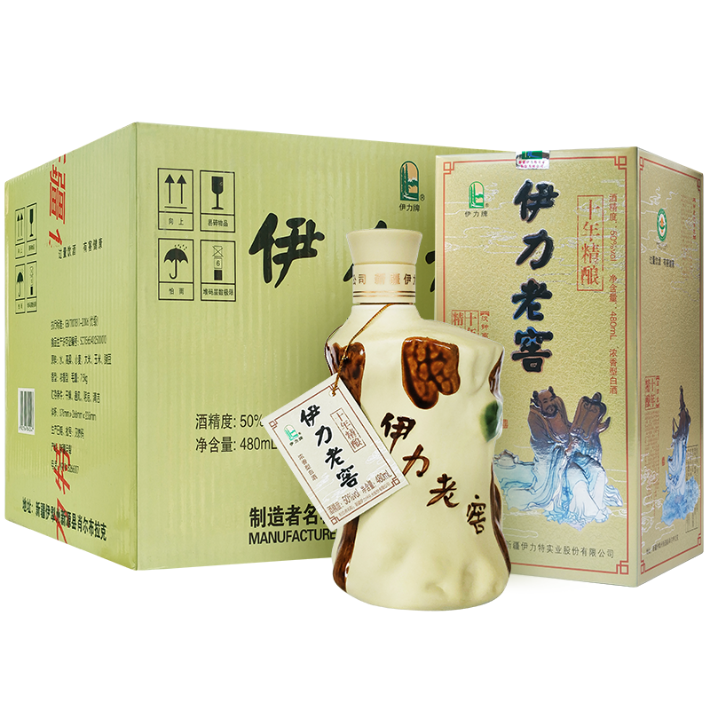 伊力特 50度伊力老窖十年精酿480ml*6瓶 整箱装 浓香型白酒 新疆特产