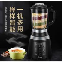 美的(Midea)破壁机高速加热破壁机 智能菜单多功能家用婴儿BL1036A HB