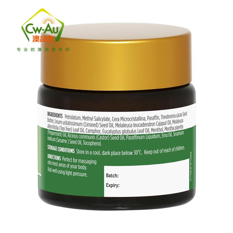 Healthy Care 鸸鹋油膏 50g 1罐装 鸵鸟油 通经活络 鸸鹋膏 疼痛拜拜 澳洲进口高清大图