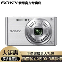 索尼(SONY) DSC-W830 便携数码相机/照相机/卡片机 家用 旅游 办公 约2010万有效像素 8倍光学变焦 25mm广角 银色礼包版