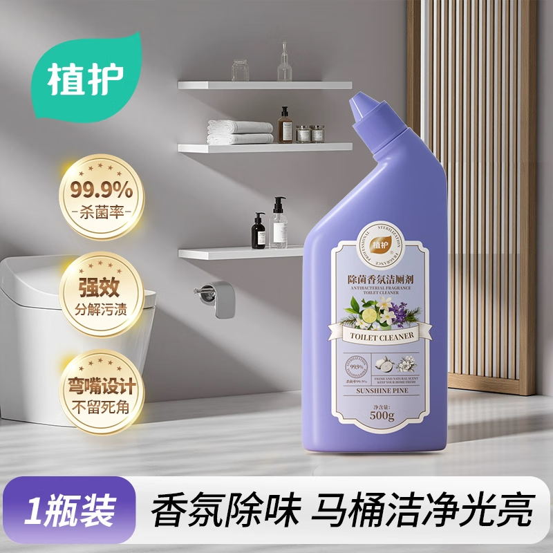 植护松木香型除菌香氛洁厕剂 500g/瓶