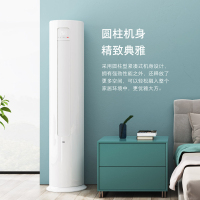 【旗舰店】小米3匹A立柜式空调一级新能效节能变频静音自清洁冷暖两用立式空调巨省电静音低噪智能控制家用立柜式高效制冷制热