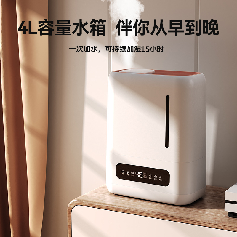 万途(WANTU) YH-02 桌面空气加湿器便携家用卧室轻音除菌孕妇婴儿办公室大容量大雾量小型香薰喷雾