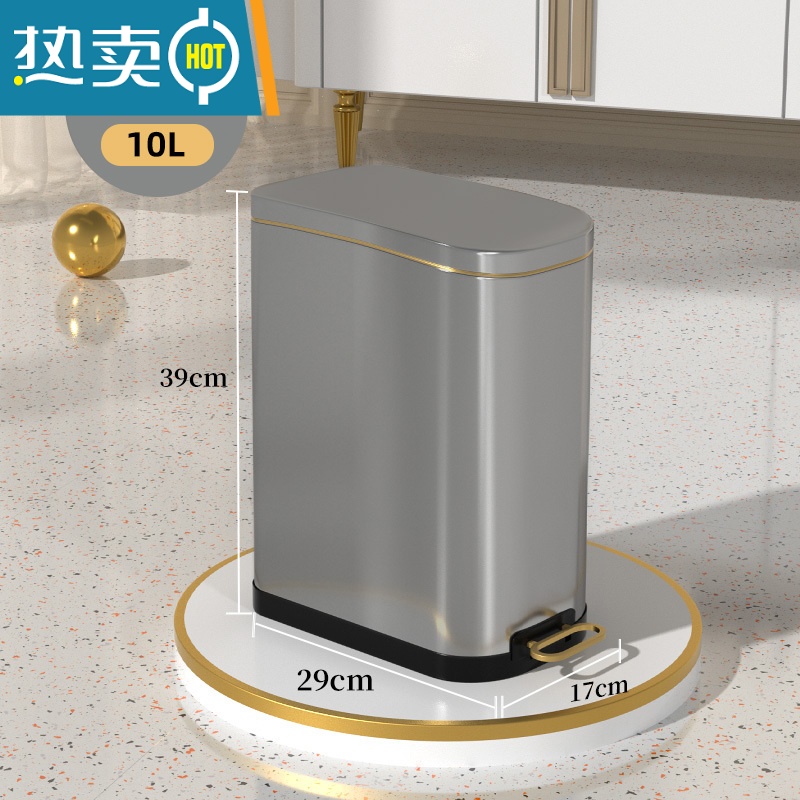敬平垃圾桶厕所卫生间家用客厅轻奢夹缝带盖不锈钢脚踏式卧室ins风圾