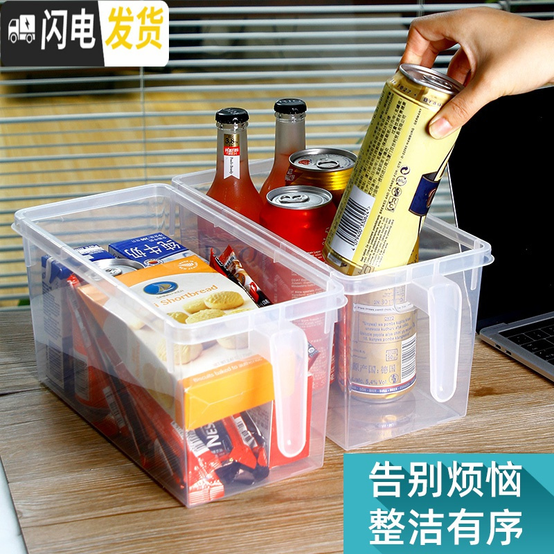 三维工匠冰箱保鲜收纳盒食物长方形鸡蛋蔬菜抽屉式塑料储物整理盒冷冻收纳高清大图