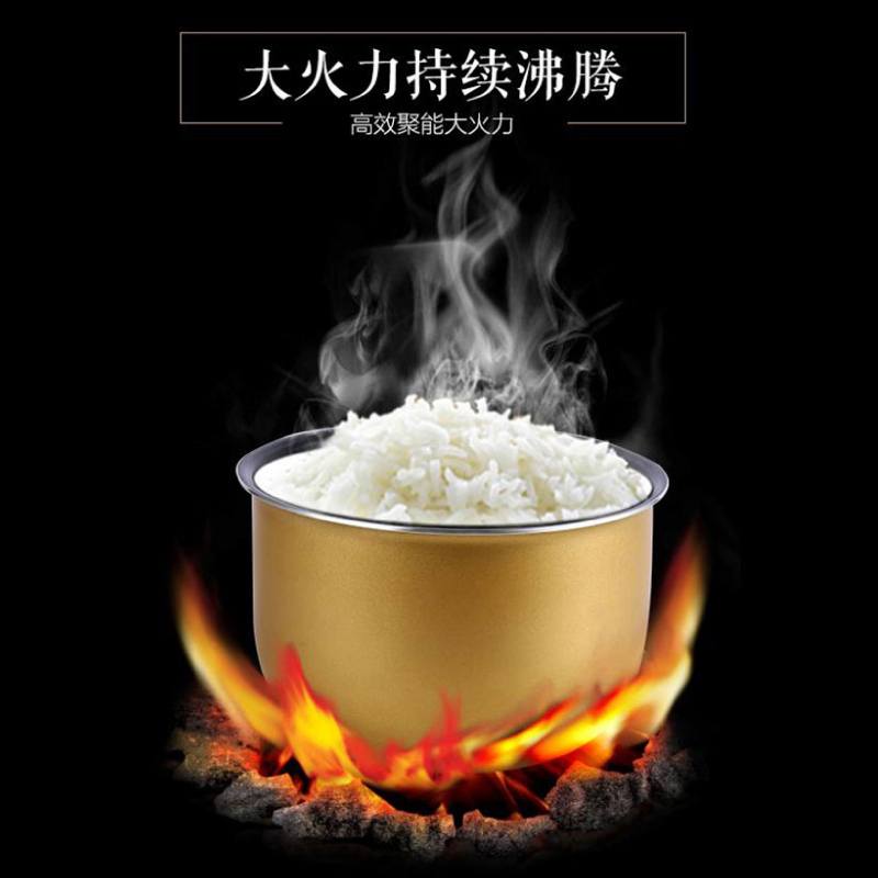 美的(Midea)FS4018D电饭煲4L微电脑式