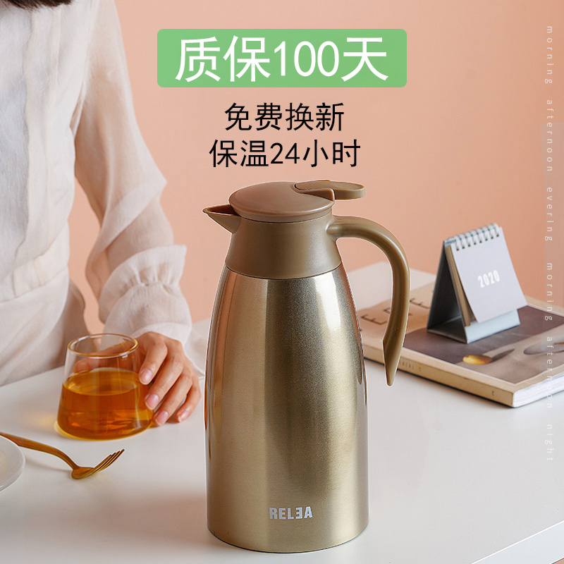 物生物保温壶家用保温水壶大容量保温瓶小暖瓶热水壶热水瓶小型
