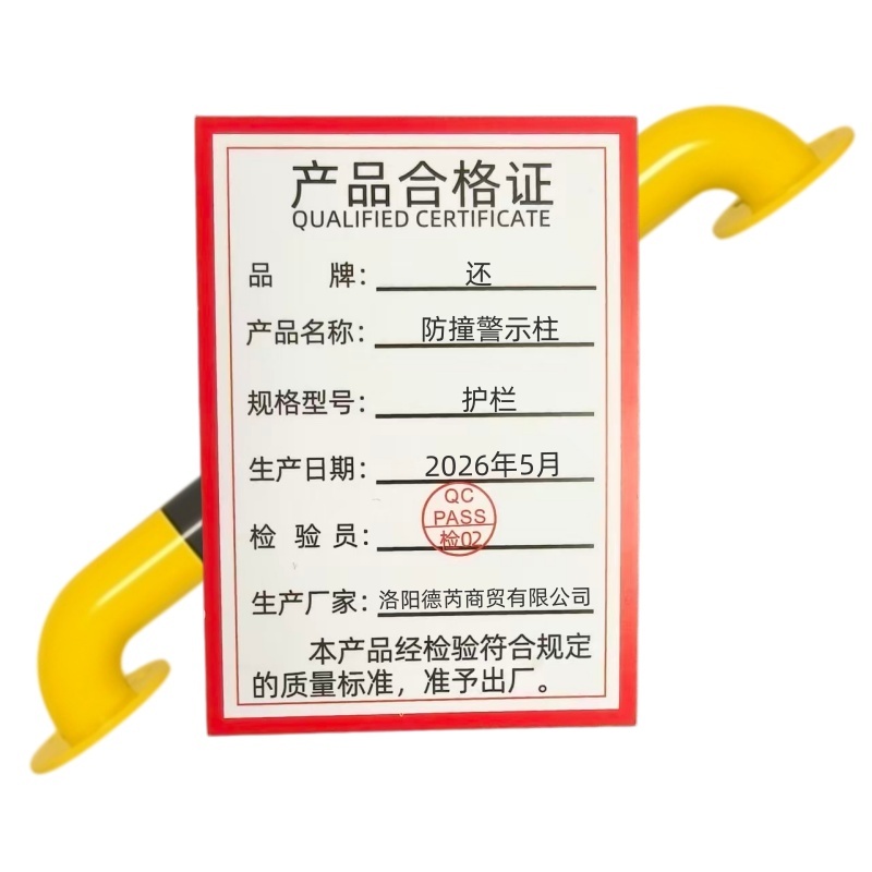 还 防撞警示柱 护栏 个高清大图
